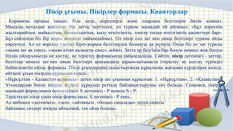 Slide 1