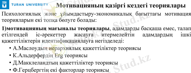 Slide 14