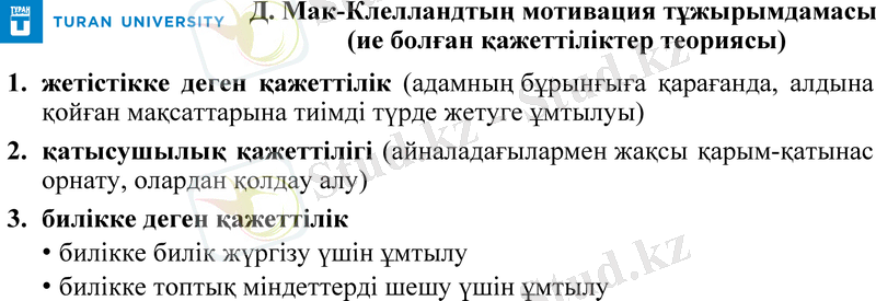 Slide 17