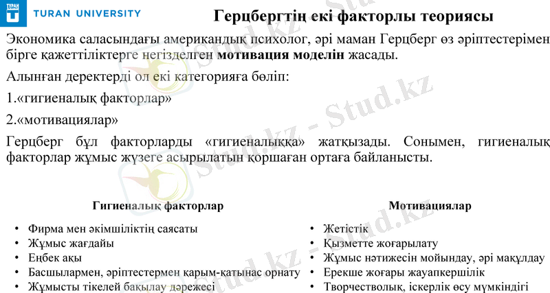 Slide 18