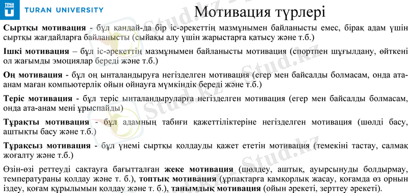 Slide 7