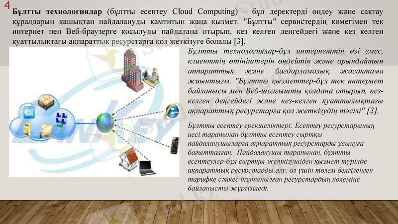 Slide 4