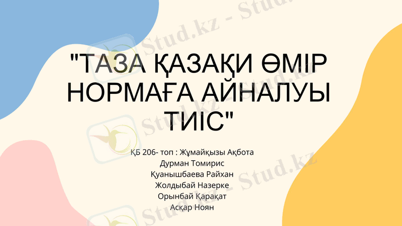 Slide 1