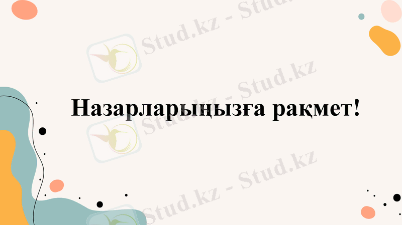 Slide 16