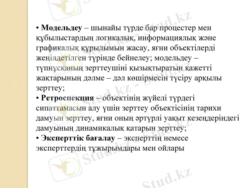 Slide 13