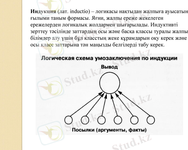 Slide 15