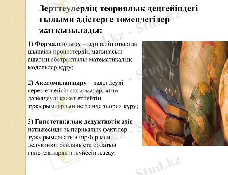 Slide 9
