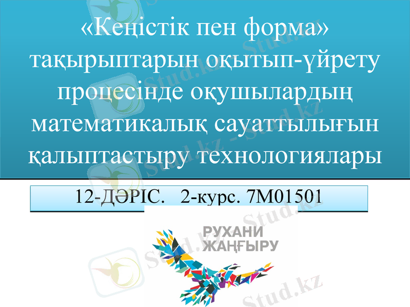 Slide 1