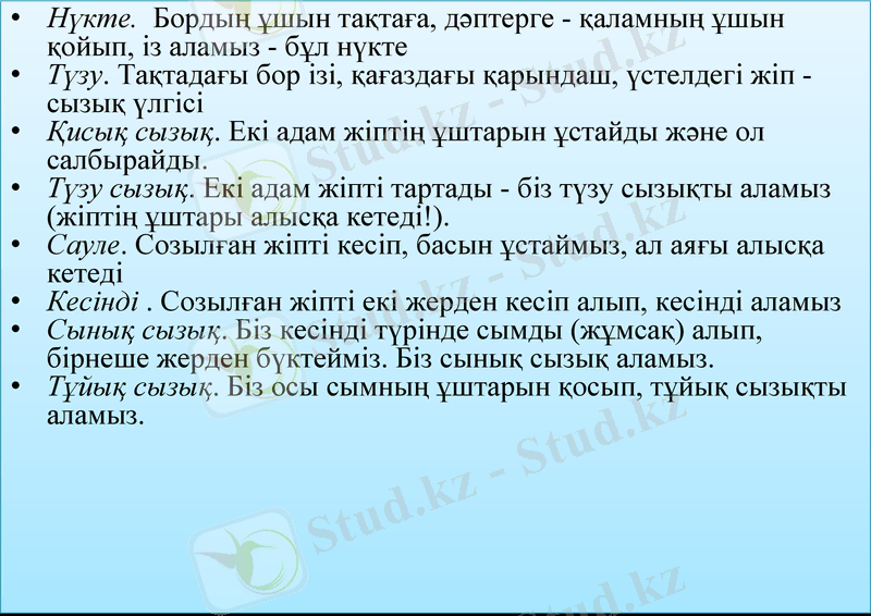 Slide 10