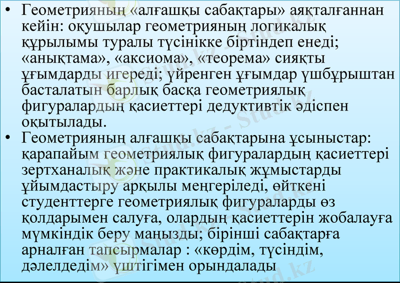 Slide 11