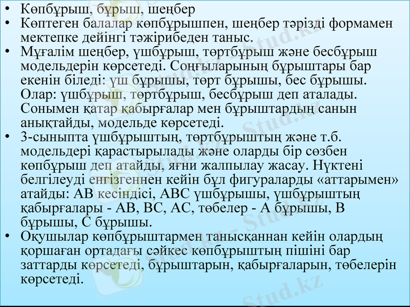 Slide 12
