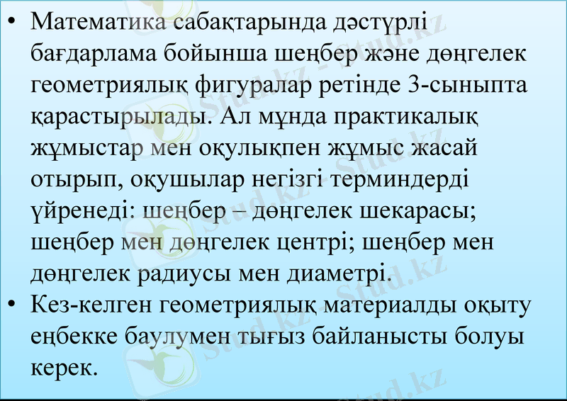 Slide 13