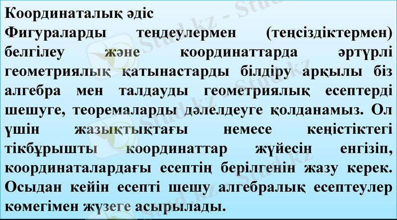 Slide 7