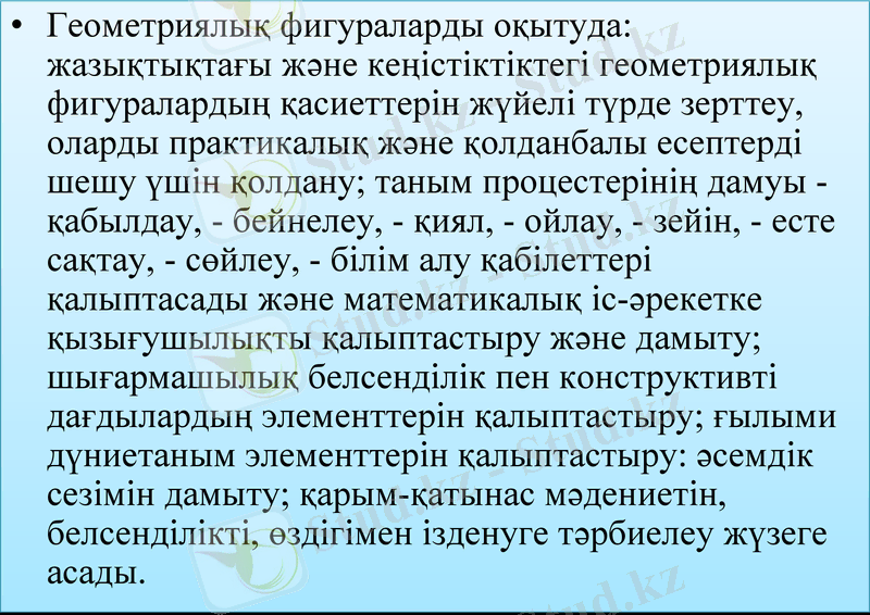 Slide 9