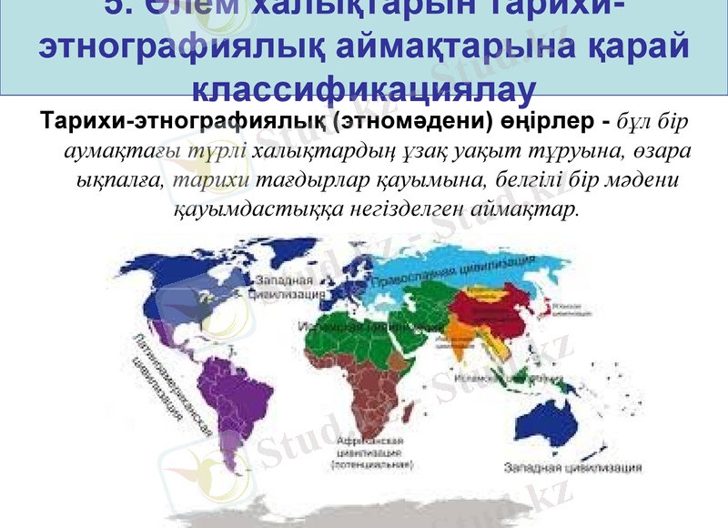 Slide 12