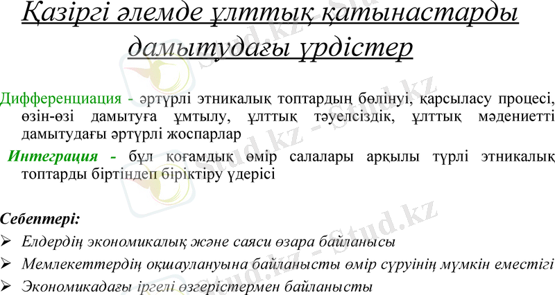 Slide 19