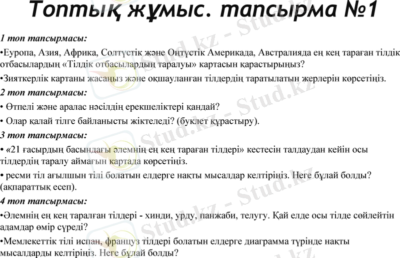 Slide 20