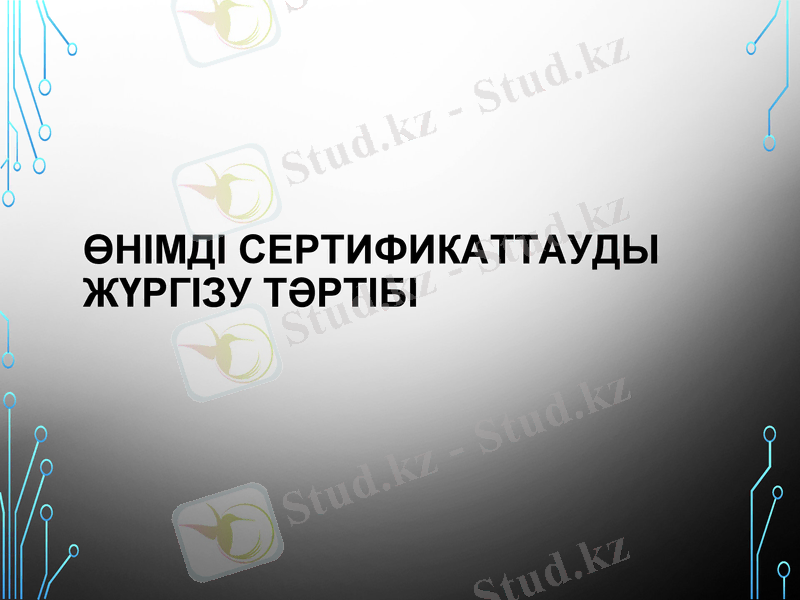 Slide 1