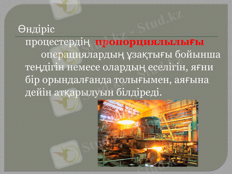 Slide 10