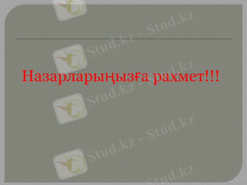 Slide 15