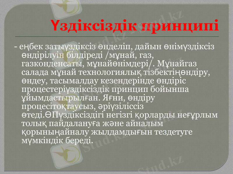 Slide 8