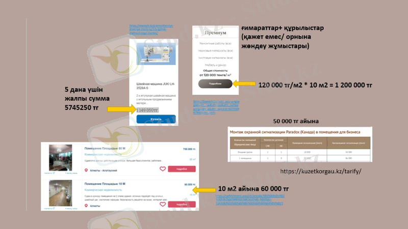 Slide 16
