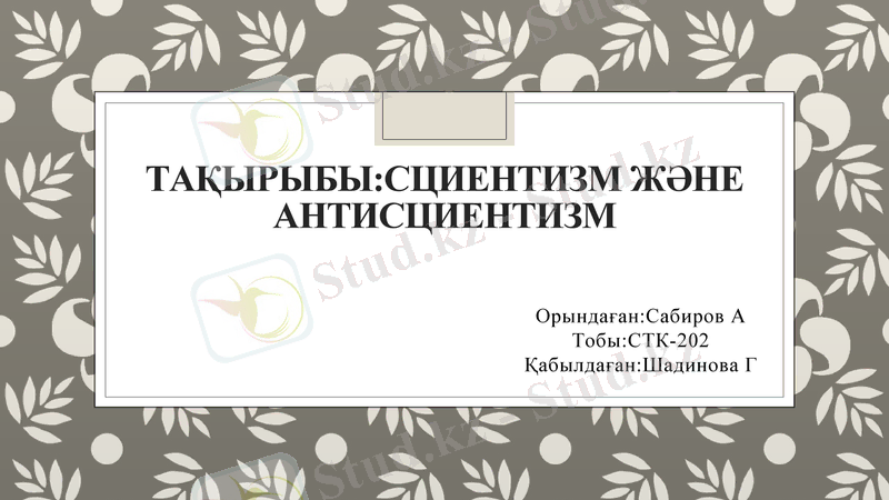 Slide 1
