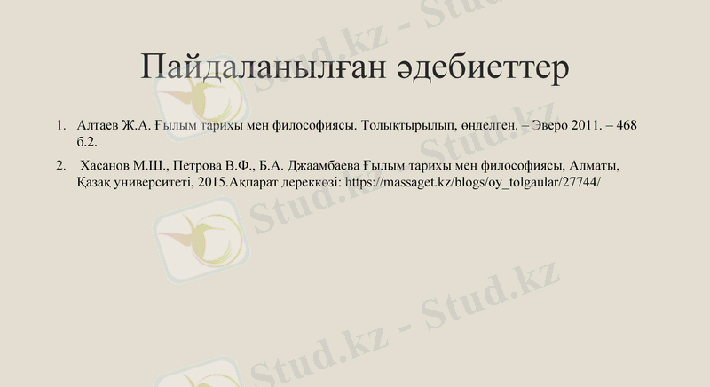 Slide 11
