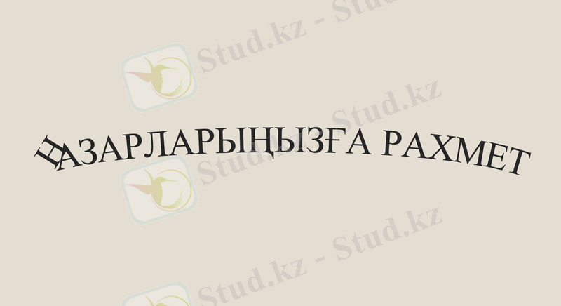 Slide 12