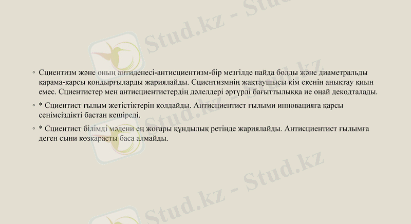 Slide 6