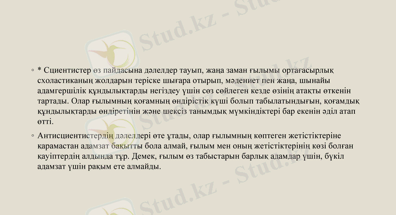 Slide 7