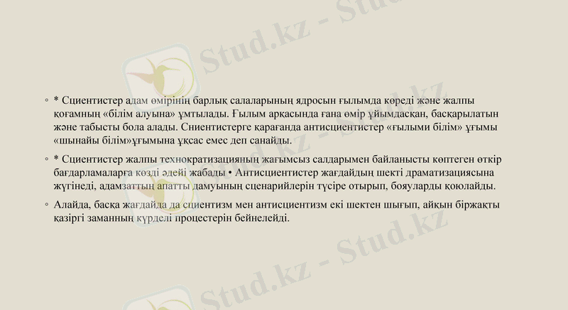 Slide 8