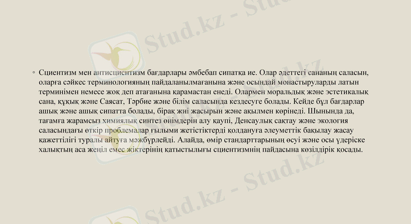 Slide 9