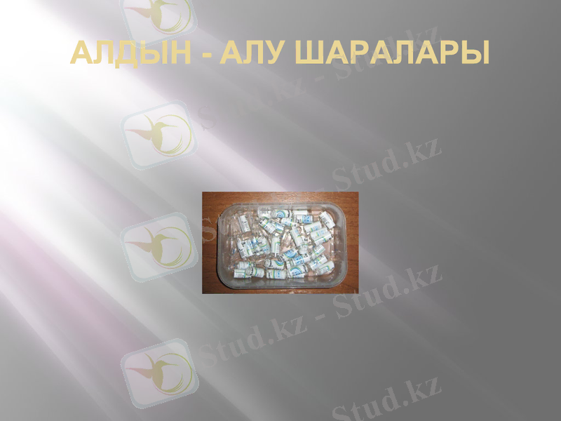 Slide 9