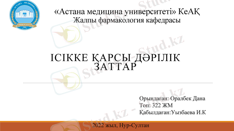 Slide 1