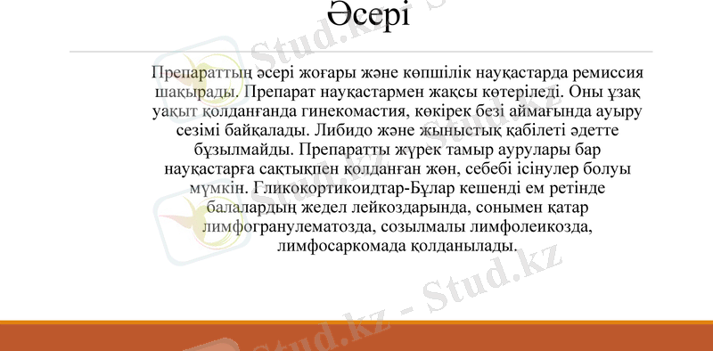 Slide 12