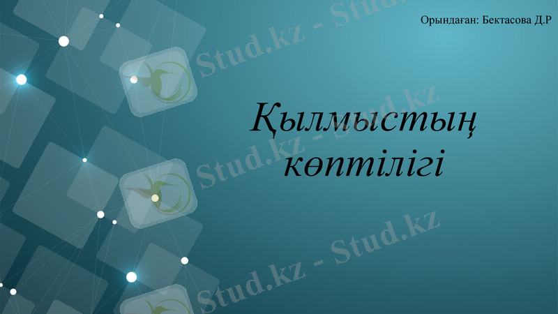 Slide 1