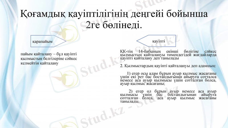 Slide 10