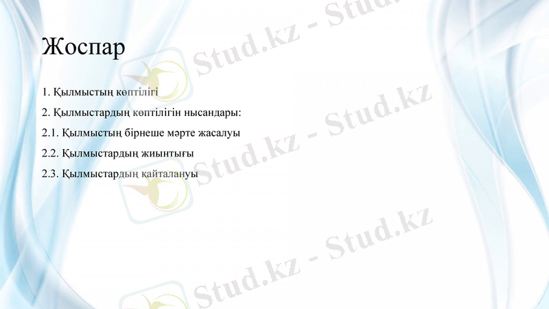 Slide 2