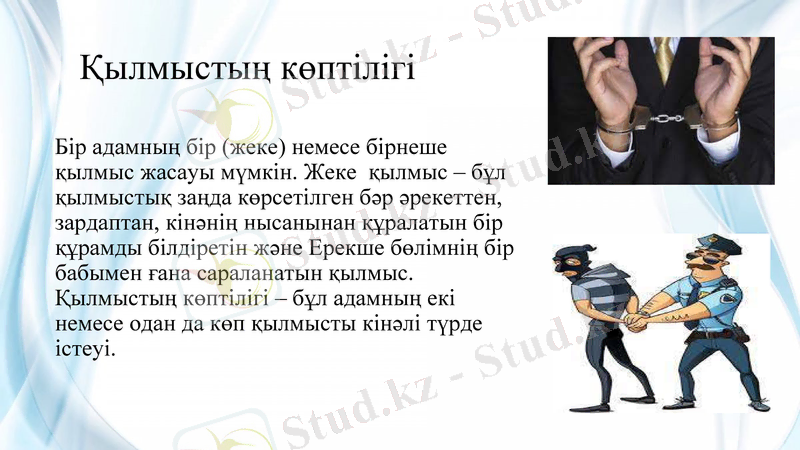 Slide 3