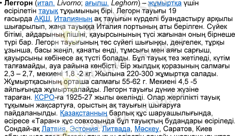 Slide 21