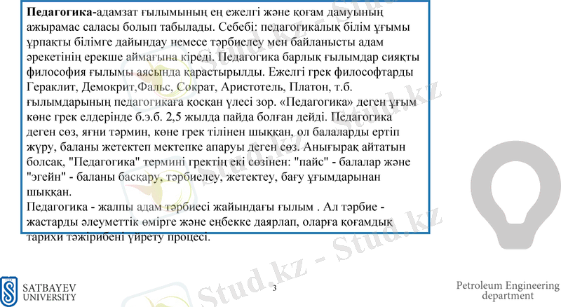 Slide 3
