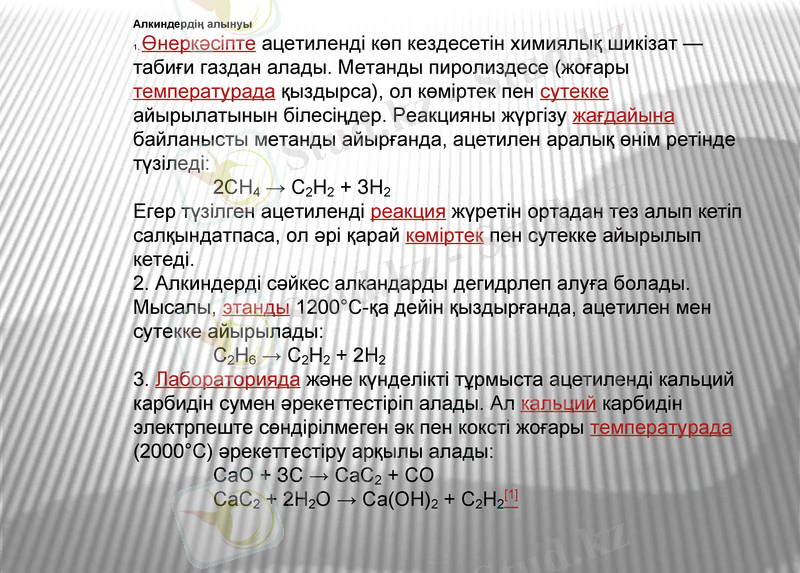 Slide 6