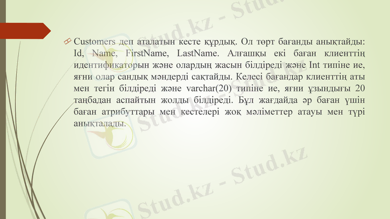 Slide 7