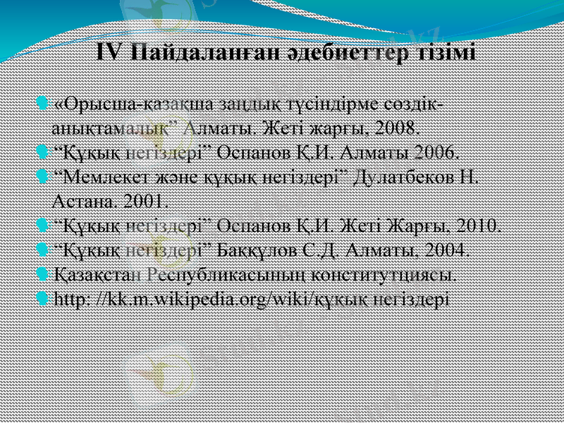 Slide 14