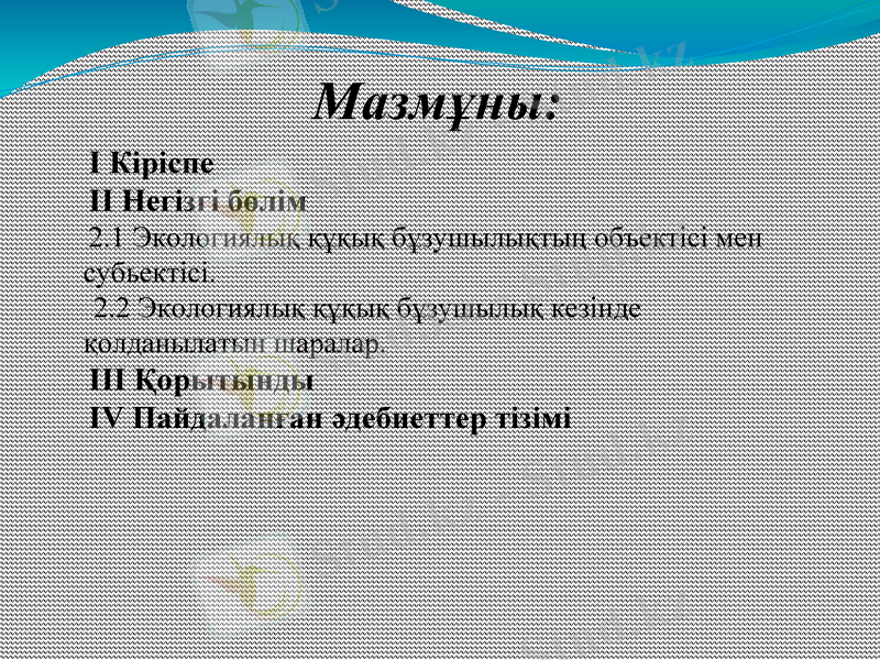 Slide 2