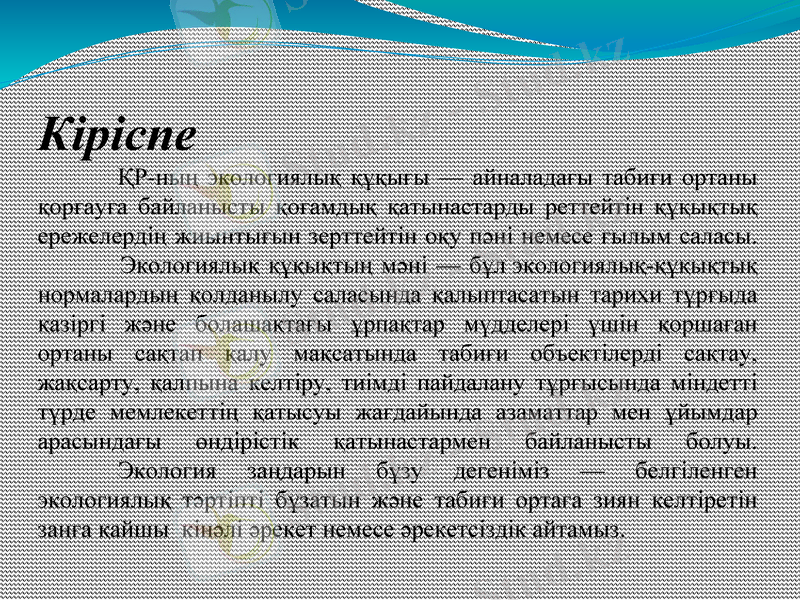 Slide 3