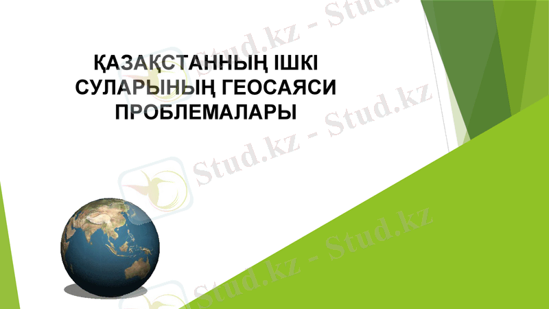 Slide 1
