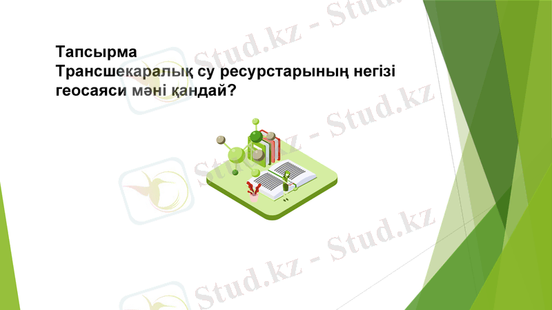 Slide 15