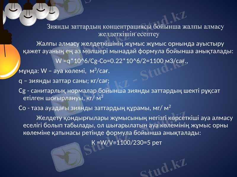 Slide 10